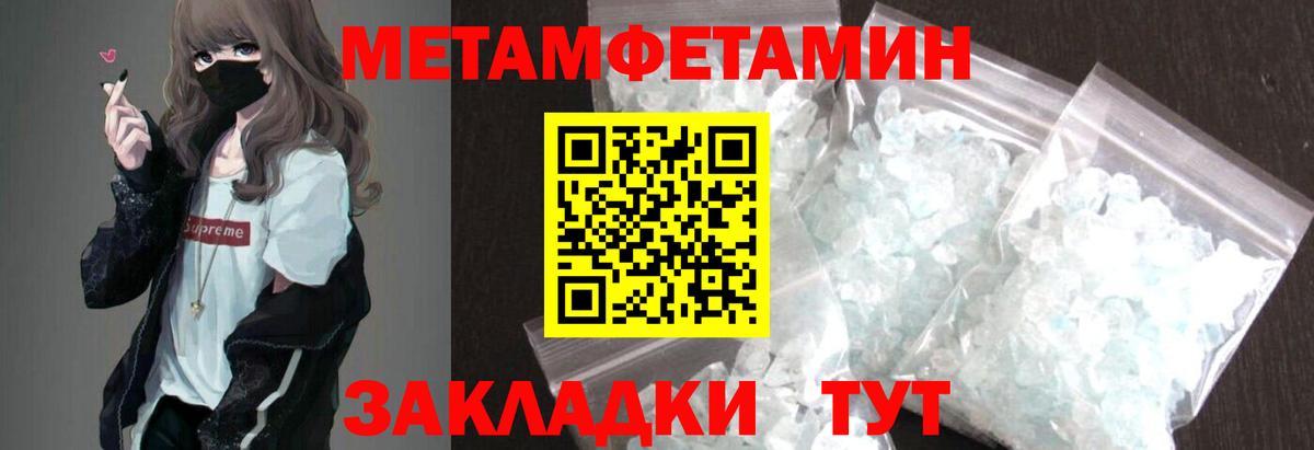 Кунгур  Amphetamine 98%  АМФЕТАМИН  Вход с VPN 