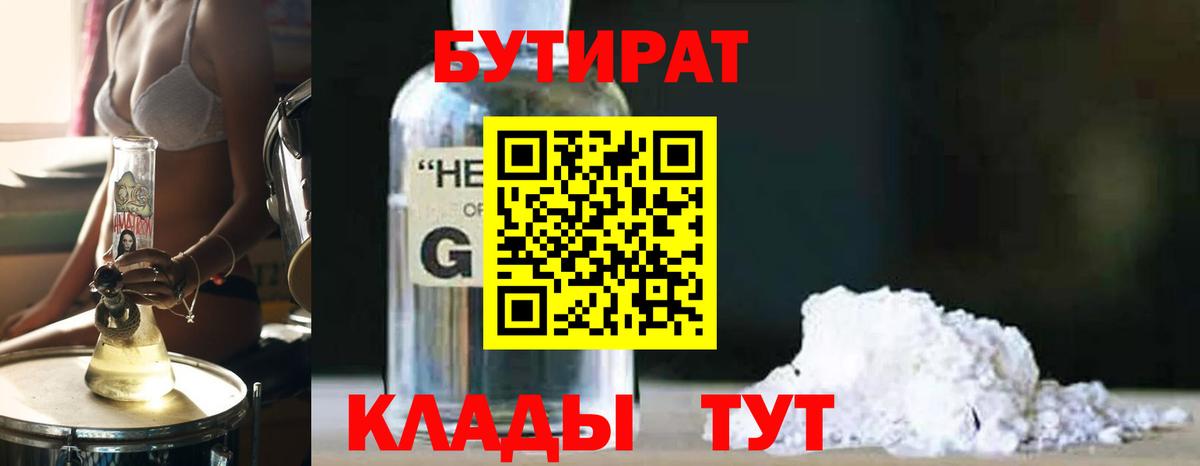 МЕФ Кунгур