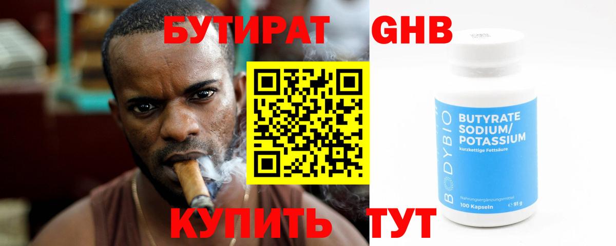 ГАШ  Вход с VPN  Кунгур  Меф МЯУ МЯУ   Конопля 
