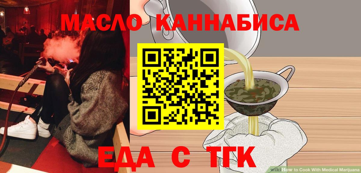 Кунгур  Canna-Cookies марихуана  Вход с VPN 
