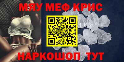 MESCALINE Донской