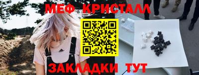 прущие грибы Донецк