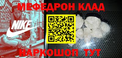 прущие грибы Донецк