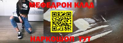 MESCALINE Донской