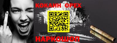 прущие грибы Донецк