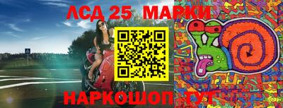 MESCALINE Донской