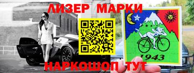 MESCALINE Донской