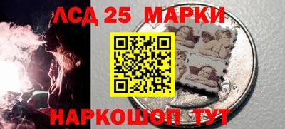 прущие грибы Донецк