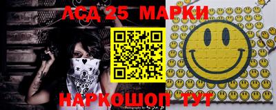 прущие грибы Донецк