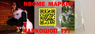 MESCALINE Донской