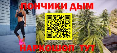 прущие грибы Донецк