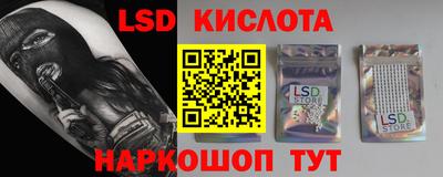 MESCALINE Донской