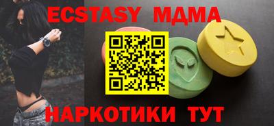 тгк Дубна