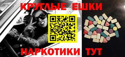 MESCALINE Донской