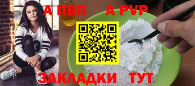 прущие грибы Донецк