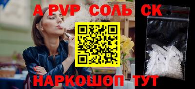 герыч Чебоксары