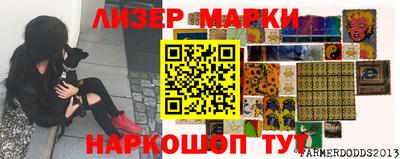 прущие грибы Донецк