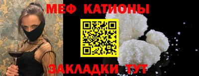прущие грибы Донецк