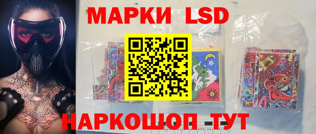 гидра сайт  Лсд 25 экстази кислота  Вход с VPN  LSD-25 экстази кислота  Кунгур 