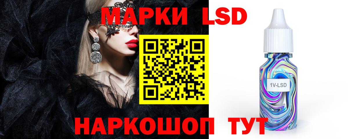 LSD-25 экстази кислота Кунгур