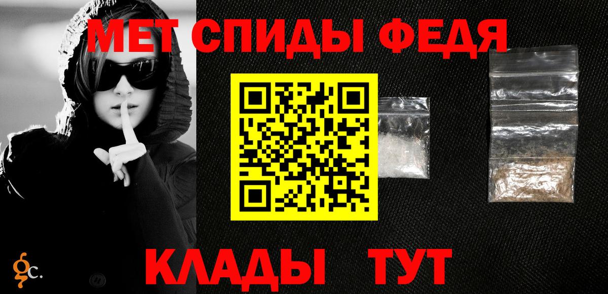 Метамфетамин Декстрометамфетамин 99.9%  Вход с VPN  Кунгур  Метамфетамин Декстрометамфетамин 99.9% 