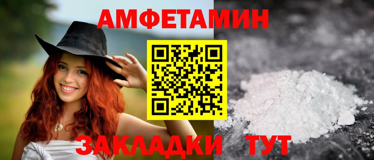 Первитин витя Кунгур
