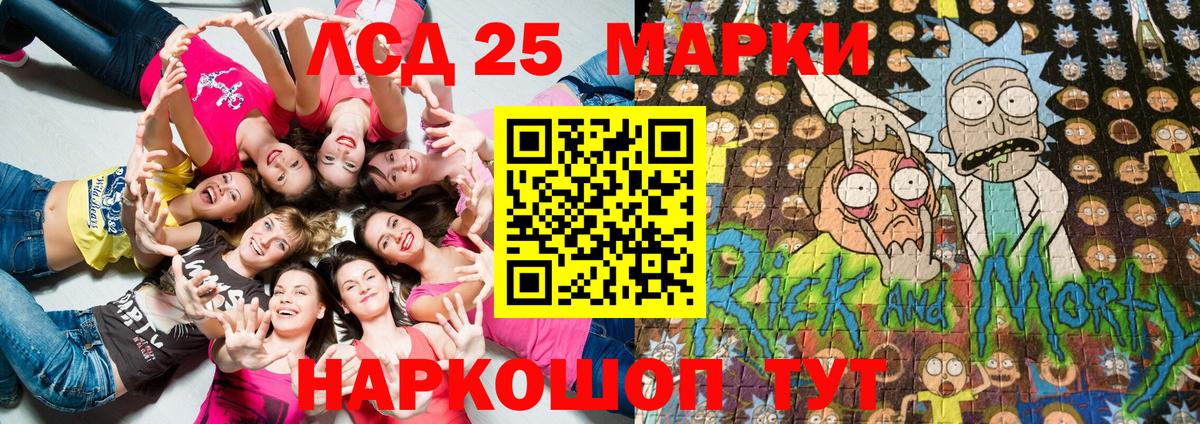 Марки N-bome 1,5мг Кунгур