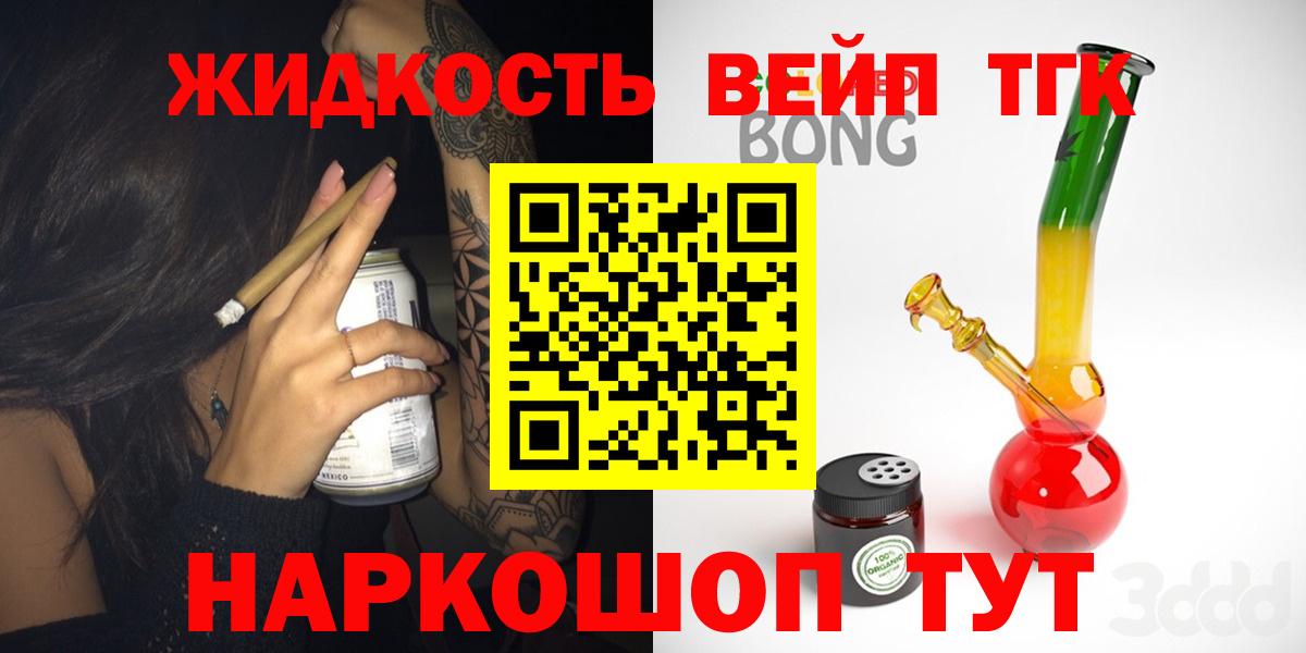 ТГК Wax Кунгур