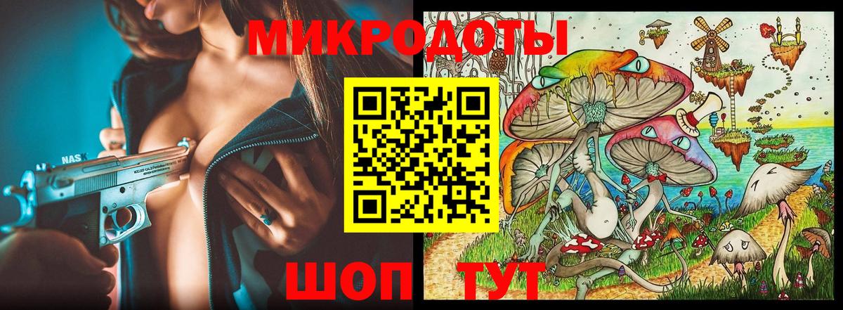 закладка  Галлюциногенные грибы прущие грибы  Галлюциногенные грибы мухоморы  Вход с VPN  Кунгур 