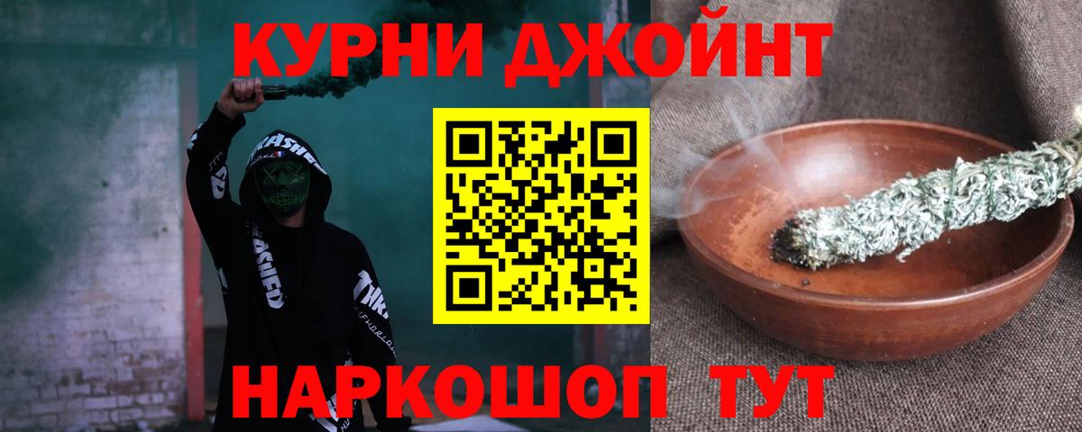 Каннабис планчик Кунгур
