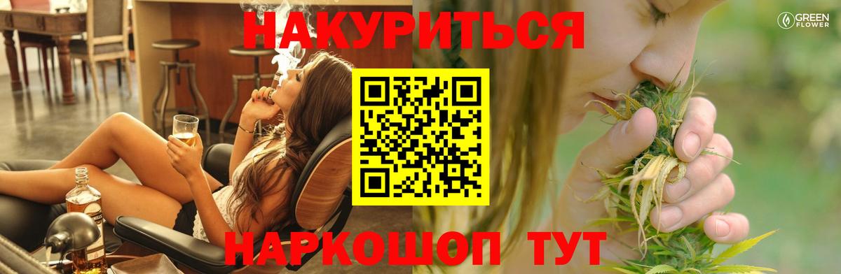 Каннабис AK-47  Вход с VPN  Шишки марихуана SATIVA & INDICA  Кунгур  МАРИХУАНА Ganja 